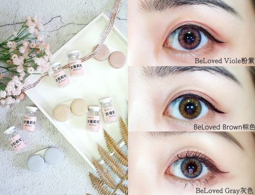 〖 隱眼 〗韓國GEO BeLoved 小直徑自然混血隱形眼鏡 打造韓妞的魅力眼妝 ∥包色分享